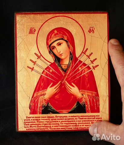 Икона "Умягчение злых сердец" Пр. Богородицы